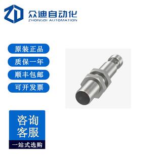 巴鲁夫BES02FT电感式 M12EI POC40B S04G 接近开关BES