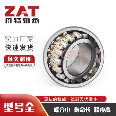 非标调心滚子轴承SR242207 120SLE2111高承载滚子轴承现货可