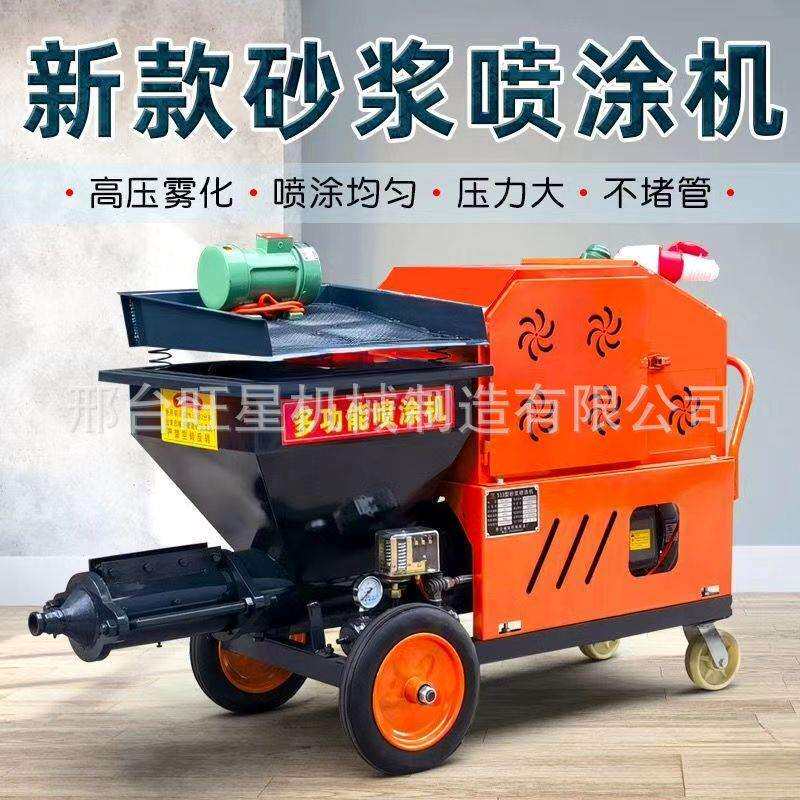 水泥砂浆喷涂机小型柴油门缝注浆灌浆石膏腻子粉墙粗砂喷浆拉毛机