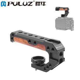 PULUZ胖牛3 8兔笼阿莱木柄提手微单摄影相机兔笼外接拓展相机配件