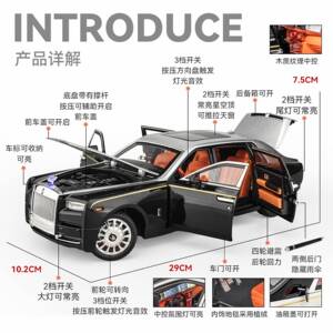 仿真1:18幻影合金模型四轮避震回力三档开关仿真轿车模型男孩玩具