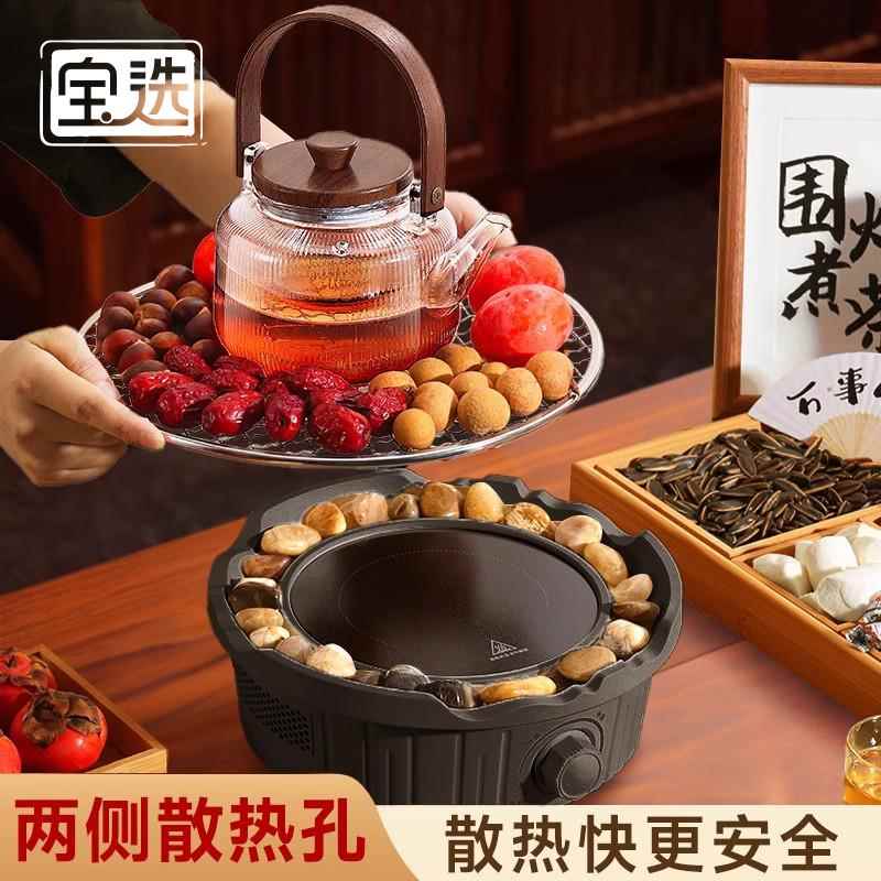 围炉煮茶电陶炉全套冬天家用室内插电2025煮茶炉电炉器具茶壶套装