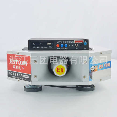 扬声器12V大功率车载四方位高音广播喇叭STSG-X18XC宣传车喇叭