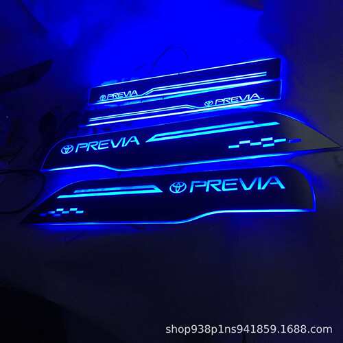 普瑞维亚Previa大霸王 ESTIMA ACR50 迎宾踏板带LED灯门槛条改装