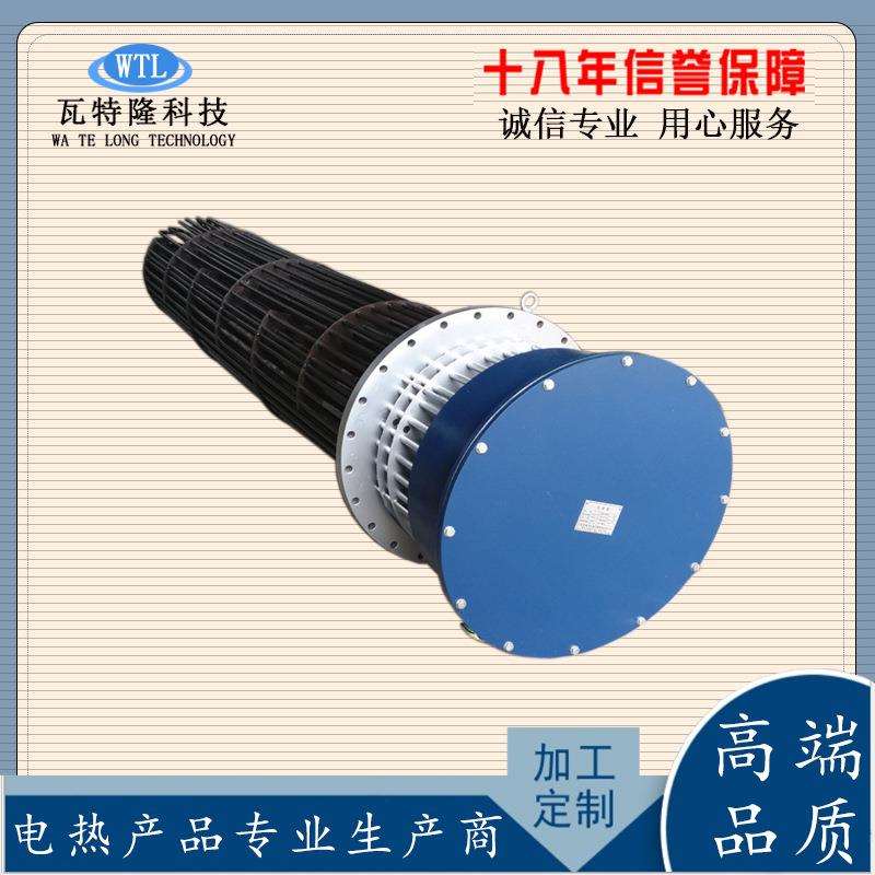 蒸汽锅炉电发热管115法兰盘电热管模温机加热管导热油加热管疯抢