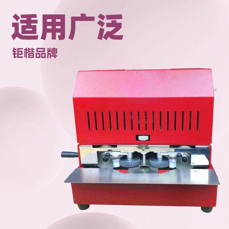 皮带双边油边机|染边机|涂边机|上油机
