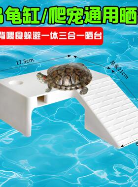 巴西龟爬台乌龟晒台爬坡龟缸造景龟箱爬坡爬梯晒灯乌龟躲避屋别墅