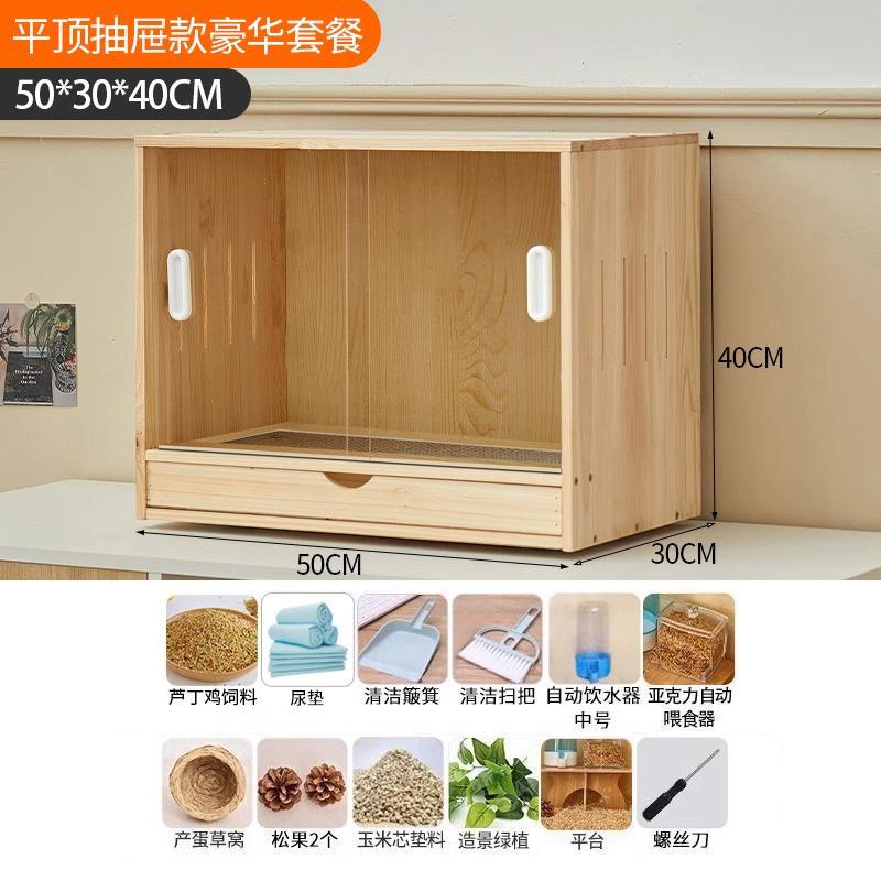 保温箱芦丁饲养专用全套造景鸟窝