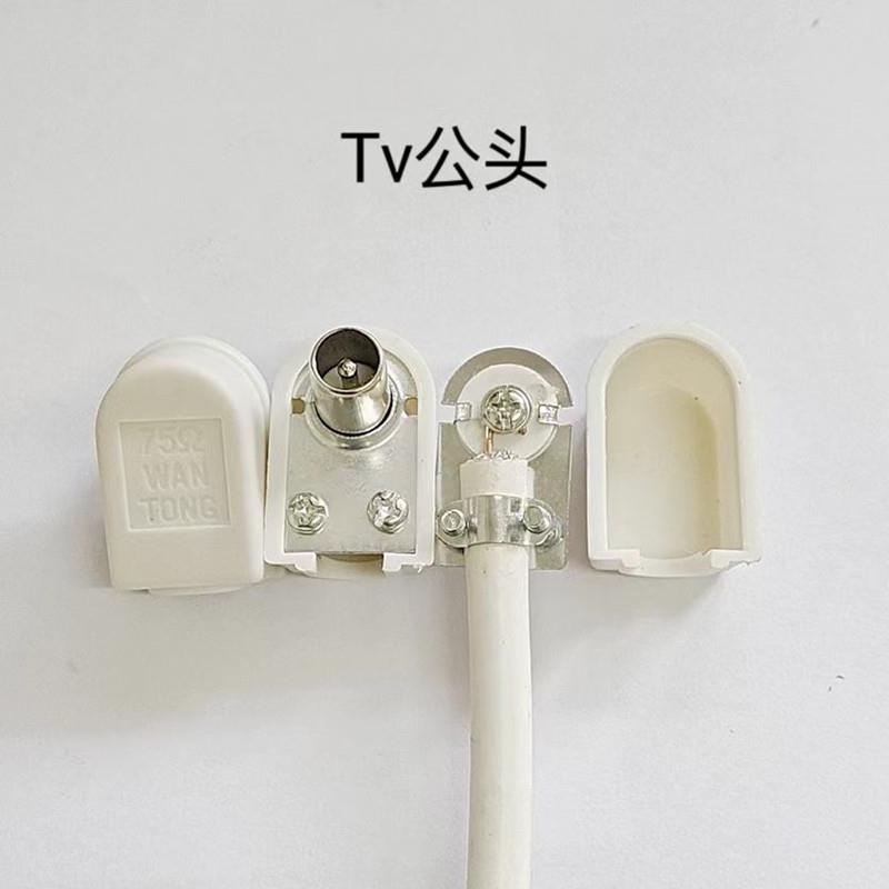 有线电视TV用户直插接插ZQF弯式接视线RF公头闭路电竹节头头连接
