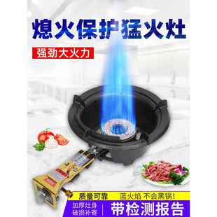 带熄火保护猛火灶商用单灶燃气新型炉头孟自动强力老虎摆摊煤气炉