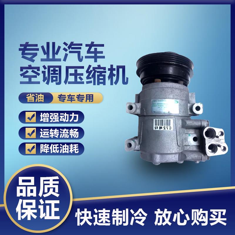 鹏音伴适用Hyundai悦动赛拉图雅绅特Sonata千里马锐欧酷派空调压缩机配件