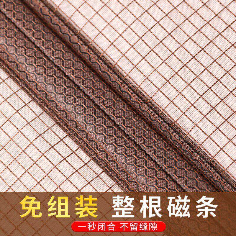 夏纱季防蚊门帘防猫抓金刚磁网全铁条自吸隔断窗家用免打术孔YYL-