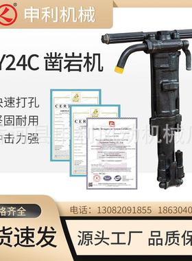 TY24C质量轻噪声小效率高作用于小型矿山 山区筑路 铁路水利工程