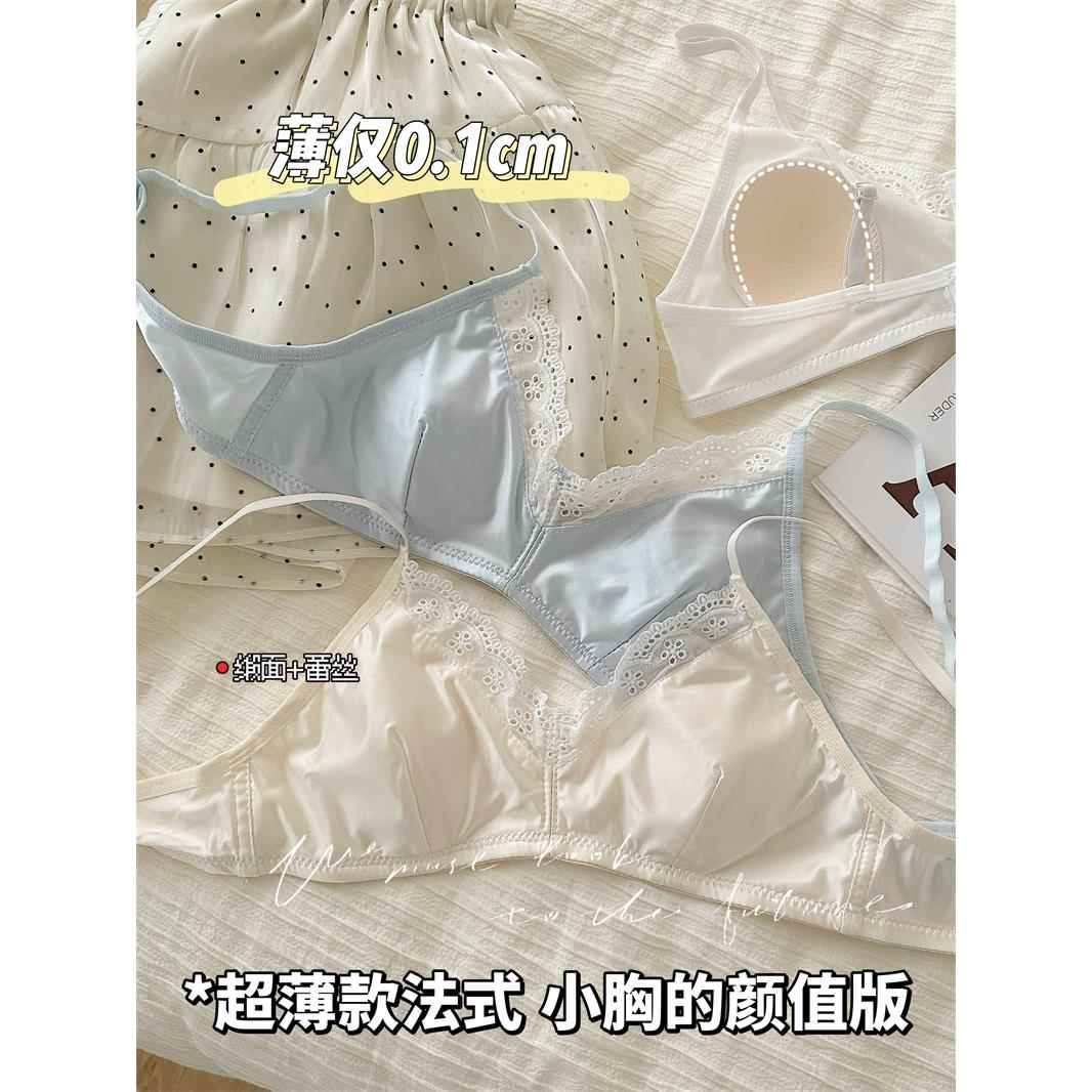 港岛之心 超薄款法式小胸内衣女蕾丝边兔耳三角杯舒适少女文胸罩