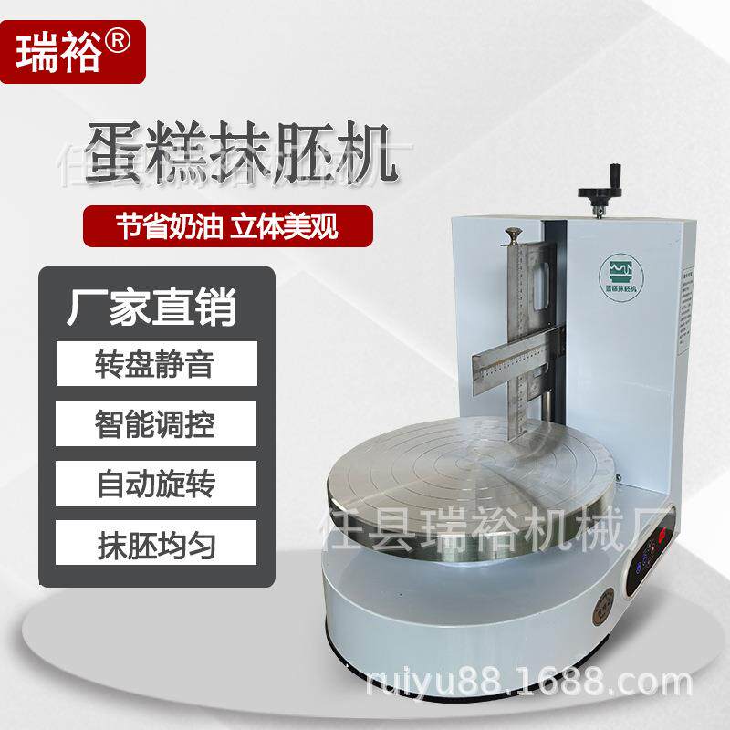 生日蛋糕抹坯机蛋糕全自动抹面机直角抹奶油机电动抹平机支持出口