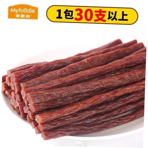 Chew Dog Food Feeders Cleaning Teeth Snack Fresh Beef Dogs