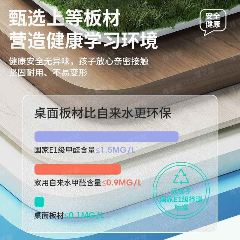 儿升868童学习桌家用书桌小学生字台桌套装写写作业课桌椅椅组合