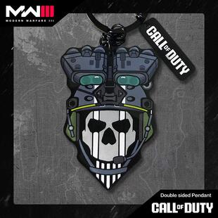 MW使命召唤COD20夜战幽灵定制标牌钥匙扣通用周边挂件