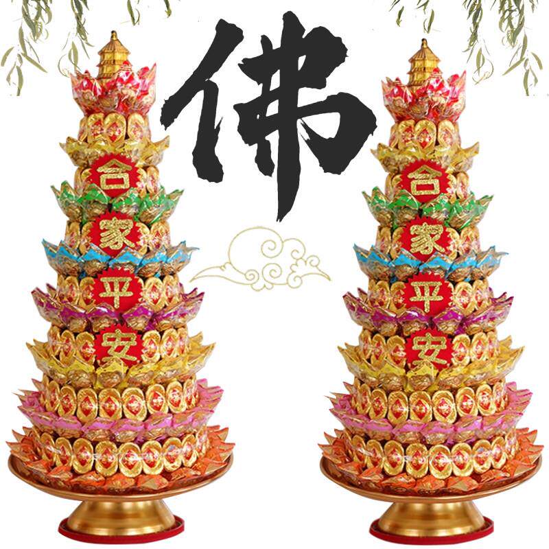 文昌塔供 糖塔步步高升莲花灯塔 前摆饰闽南潮汕拜拜供奉糖果塔