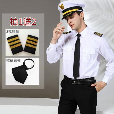 高档机长短制工服发型师修长身袖衬衫男模酒吧KTV袖作服衬衣空少