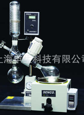SENCO R206B实验室旋转蒸发器 2升内循环旋转蒸发器