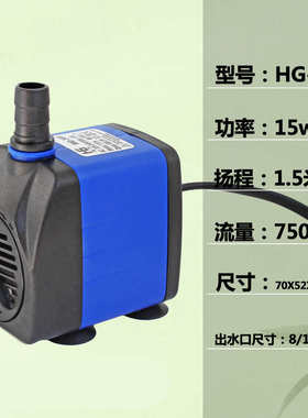 家用微型循环5zw鱼缸 18空调水族箱小220v批发静音15w抽水泵潜扇