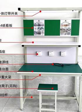 现货耳机厂防静电工作台带灯铝型材打包台工业设备车间双层工作桌