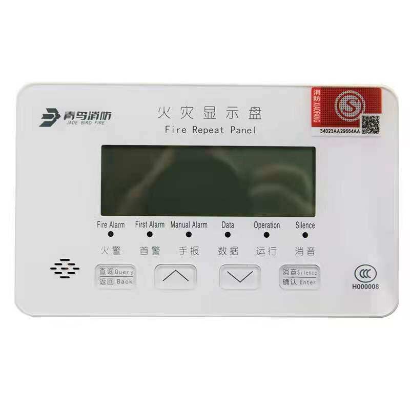 北大青鸟火灾显示盘JBF-VDP5060/5061楼层显示器层显新款两线制图片