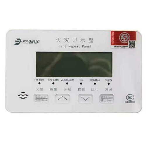 北大青鸟火灾显示盘JBF-VDP5060/5061楼层显示器层显新款两线制