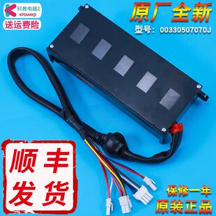 适用海尔洗衣机XQS70 Z9288电脑板电源驱动板00330507070J ZY1128