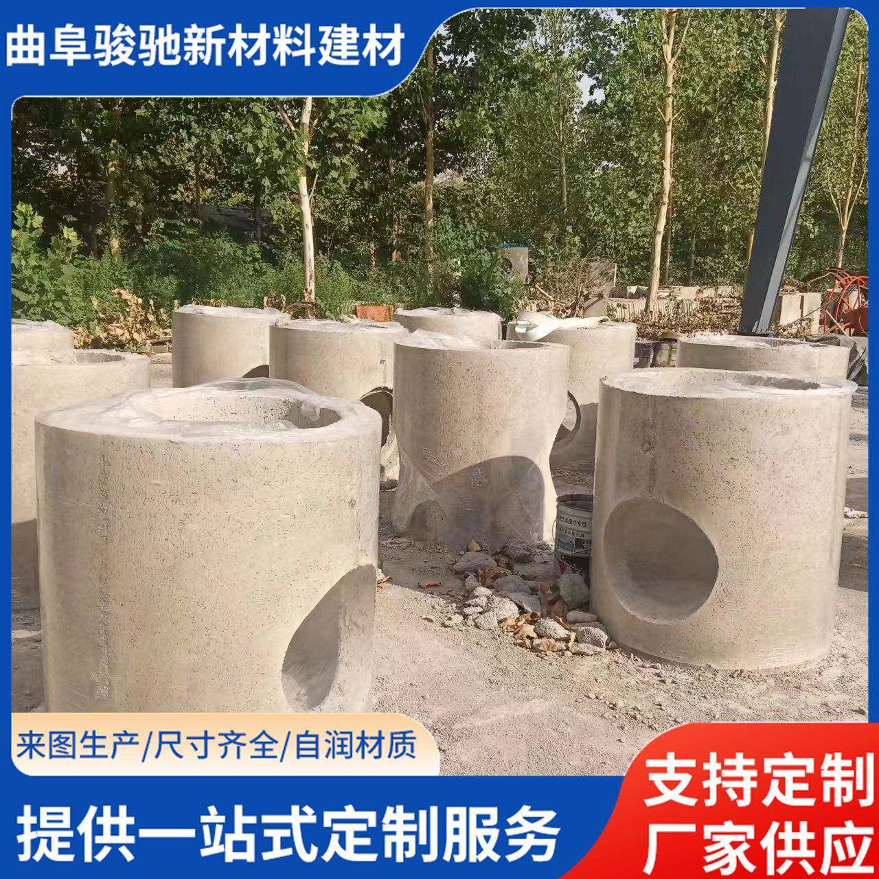 小区地下施工混凝土弱电井雨水污水集水矩形圆形预制水泥检查井