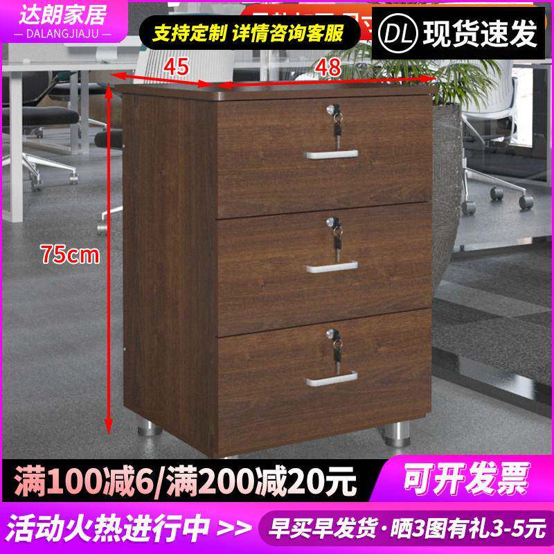ft加高办公文件柜带锁收纳落地木质抽屉资料移动储物A4打印机置物