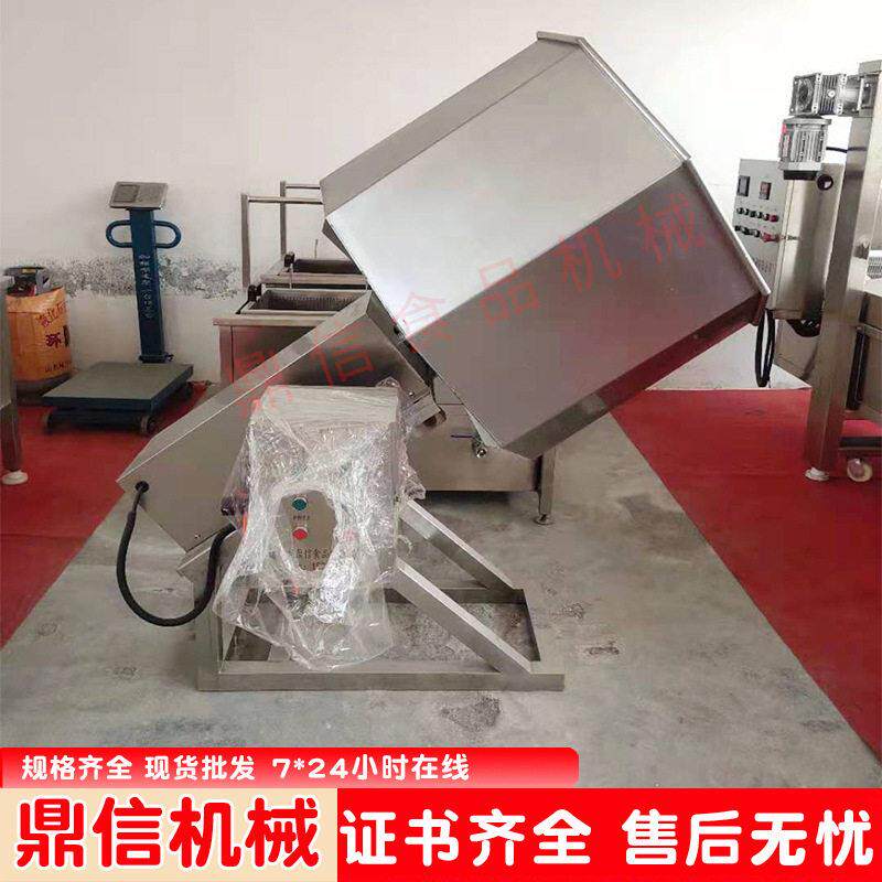 厂家 麻辣食品搅拌设备 小型薯片调味机  芥头八角拌料机 鼎信