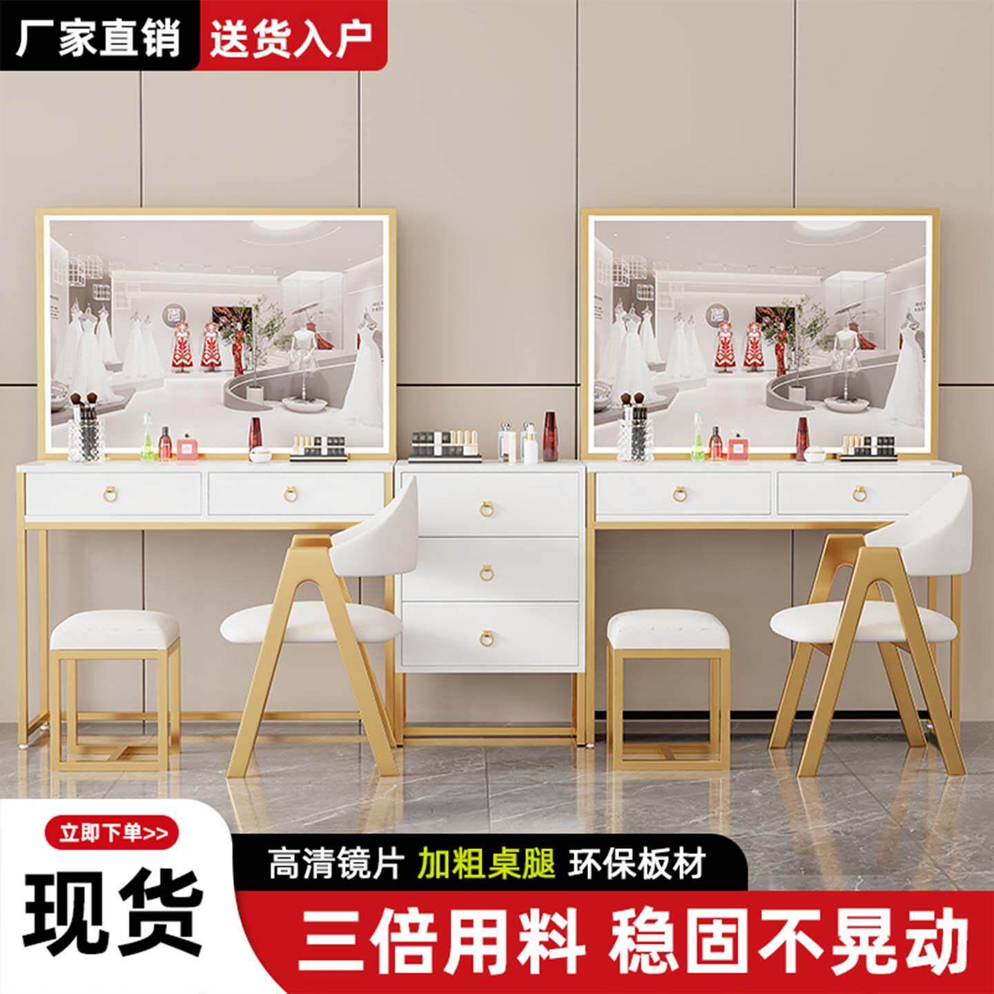 照相馆化妆台化妆镜卧室简约婚纱店化妆学校专用高清镜片带灯化妆
