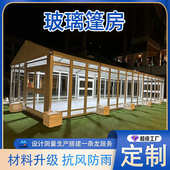 小型钢化玻璃玻璃窗篷房餐饮特卖会铝合金临时会议休息室展览帐篷