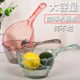 水勺厨房舀水瓢家用长柄塑料大号，创意加深厚水舀子水漂透明水勺子