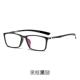 正品 变色防蓝光辐射6配近全框眼镜视男超轻眼镜框平光成品大小码