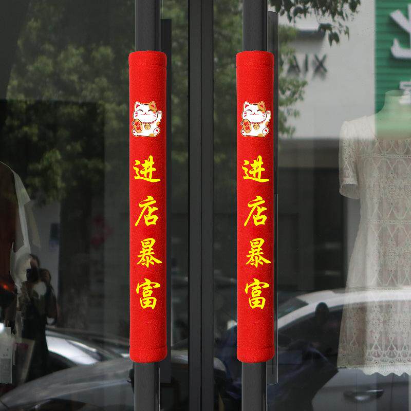 玻璃门把手护套防静电手柄套定制单元门扶手冬绒布防撞门把保护套