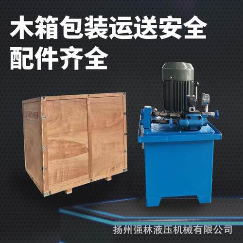 工业级液压泵液压力动元工程机械站单液KCV压系统技术质保服务