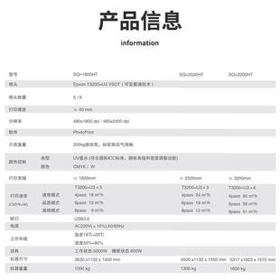 饰材料打印环保uv墨水h卷板体广机 2咨询500一s灯片车贴告装