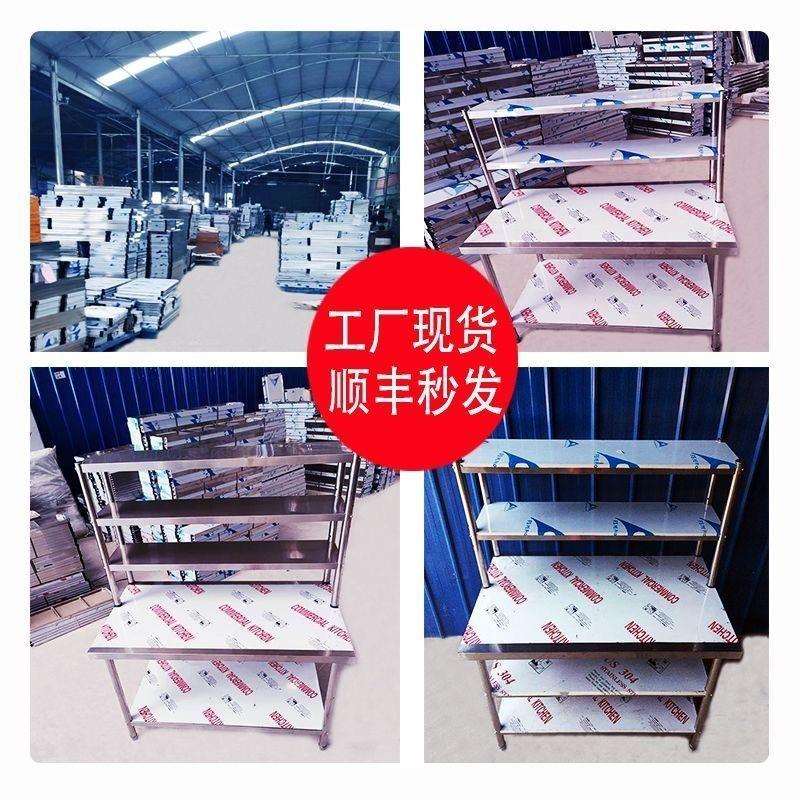 厨房调料工作台商用案板台操作台桌钢子架子桌灶F98SM8S7台不锈面