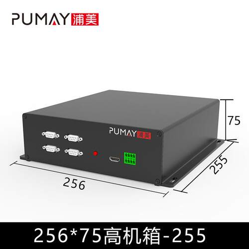 256-75-255电子元器件铝合金机箱铝型材控制器仪器仪表电路板箱体