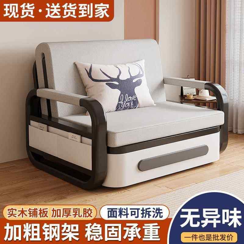发床一两用折叠式床客沙CLR厅多功能伸缩床网红可拆洗沙体发床卧