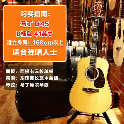 马丁 D10E D12E D13E D28 HD28  ROAD系列专业演奏民谣全单木吉他
