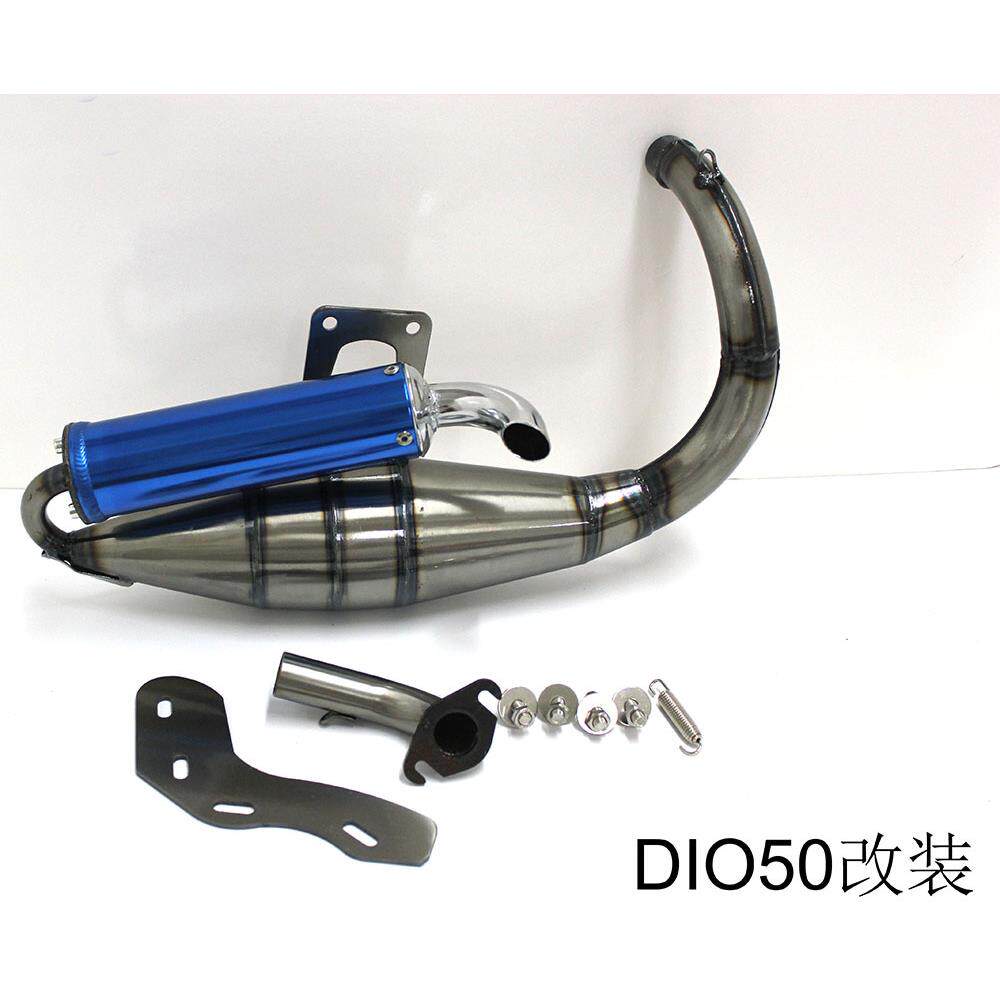厂家直销DIO50 JOG50 ZX50改装排气管AF18/28期改装大象排气管