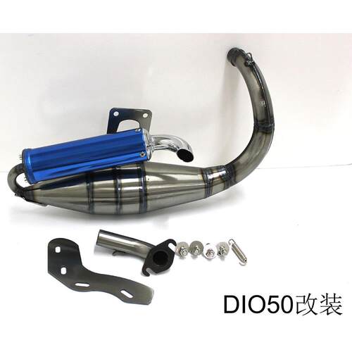 厂家直销DIO50 JOG50 ZX50改装排气管AF18/28期改装大象排气管