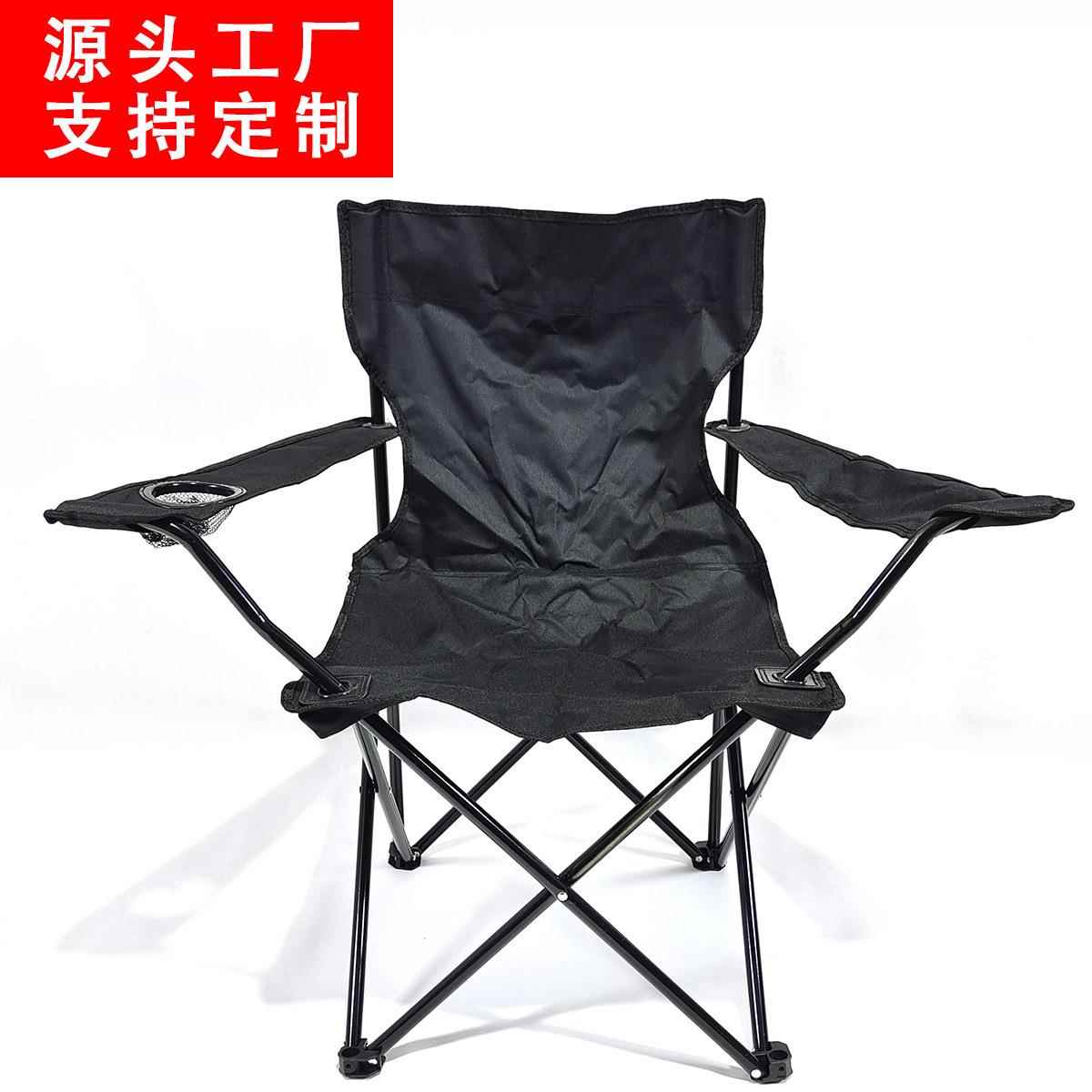 折叠椅休闲椅沙滩椅钓鱼椅烧烤桌椅户外家居自驾游厂家直销椅子