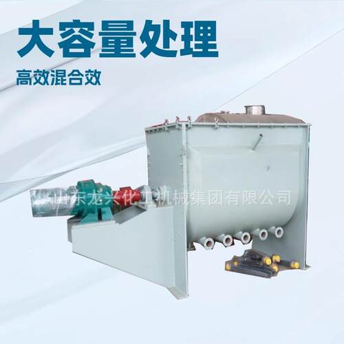 螺带式搅拌机叶片图片|烟台卧式螺带混合机示意图|螺带搅拌机厂家