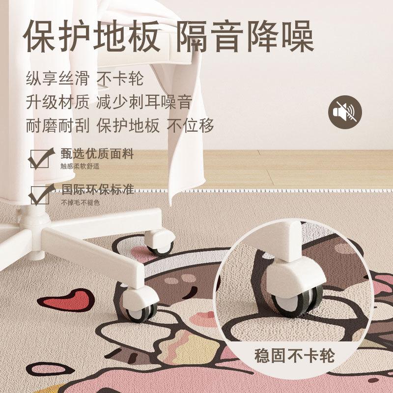 卡通圆形儿童地毯电脑椅子垫加厚小尺寸转椅地垫摇椅垫子硅胶隔音