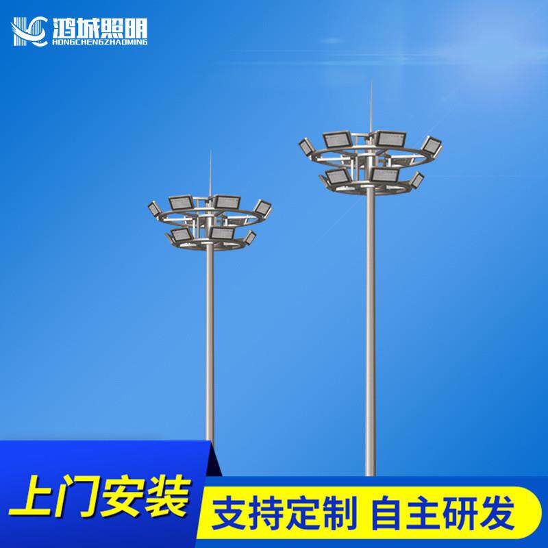 户外广场灯25米LED照明灯防水自动升降式公园灯高杆灯投射灯厂家
